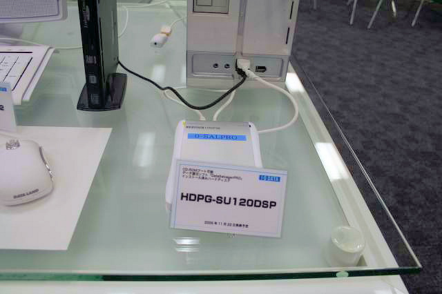 容量120GBのUSB接続式ポータブルHDD「HDPG-SU120DSP」