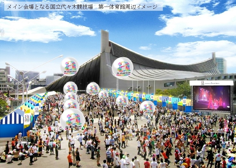 国立代々木競技場第一体育館イメージ