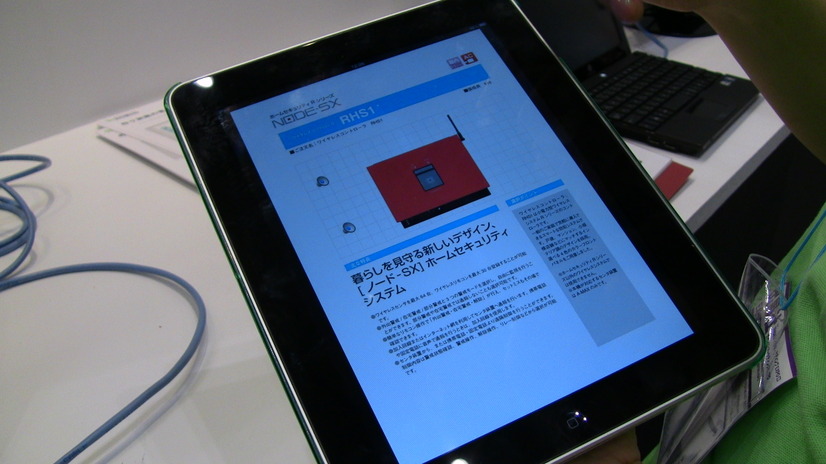 iPadにも最適化可能