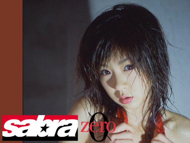 グラビア雑誌「Sabra」