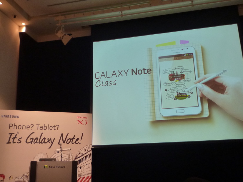 「GALAXY Note Class」