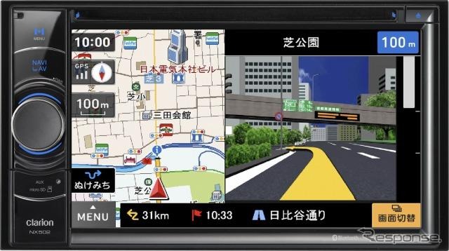 クラリオン NX502