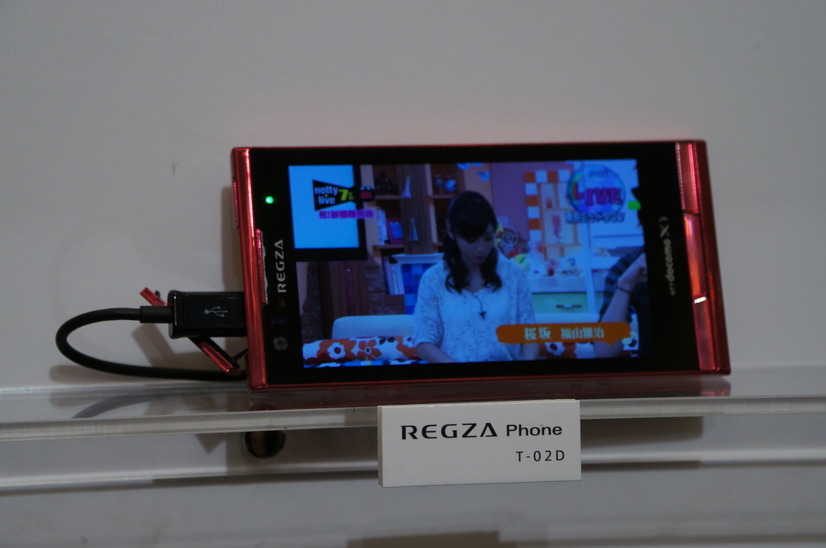 REGZA Phone T-02D