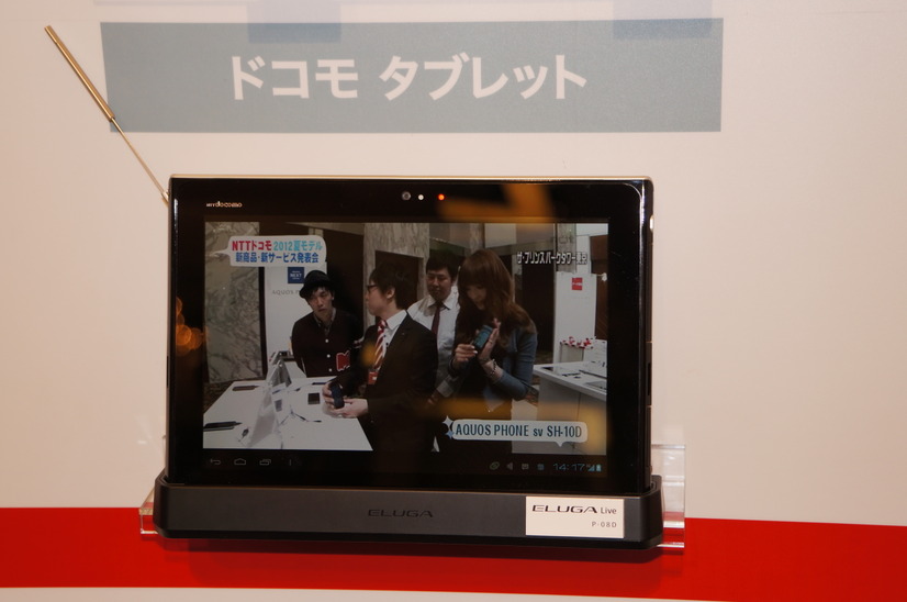 ELUGA Live P-08D