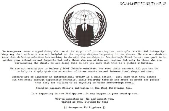 Anonymous Philippinesのメッセージ