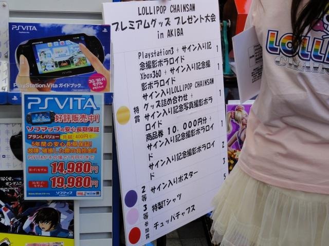 日米ジュリエットがAKIBAに参上！『ロリポップチェーンソー』2つのイベントをレポート  