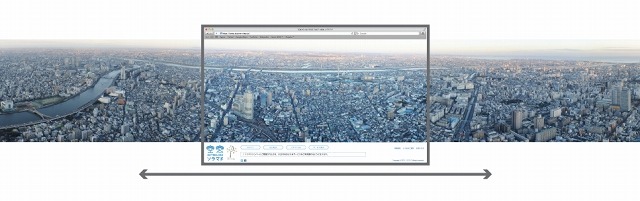 SKYTREE VIEWソラマド サイトのイメージ