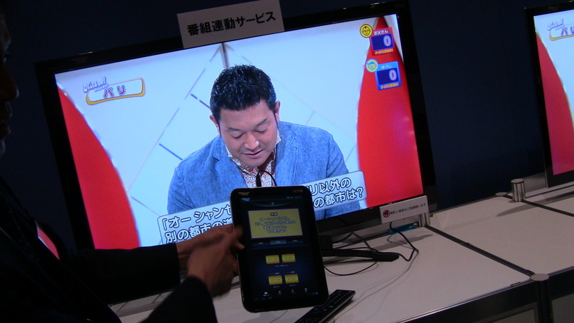 テレビ番組内のクイズに同時参加できる仕組み