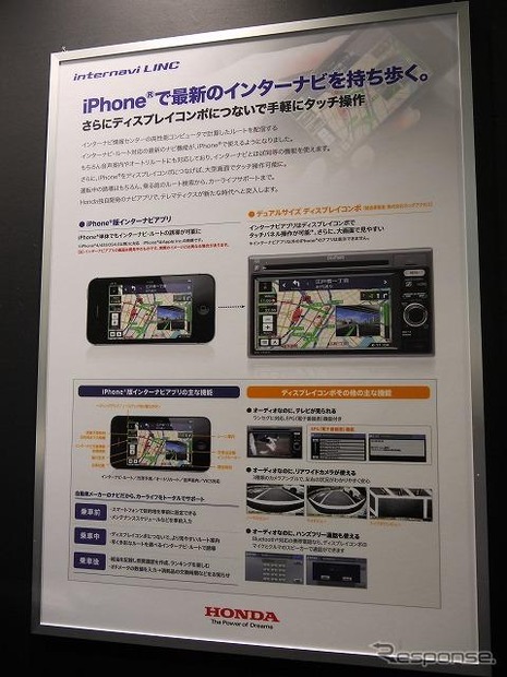 iPhoneの画面では小さくで見にくいという悩みをこの商品が解決。