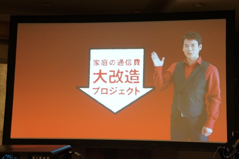引き続きCMキャラクターを務める唐沢寿明さん