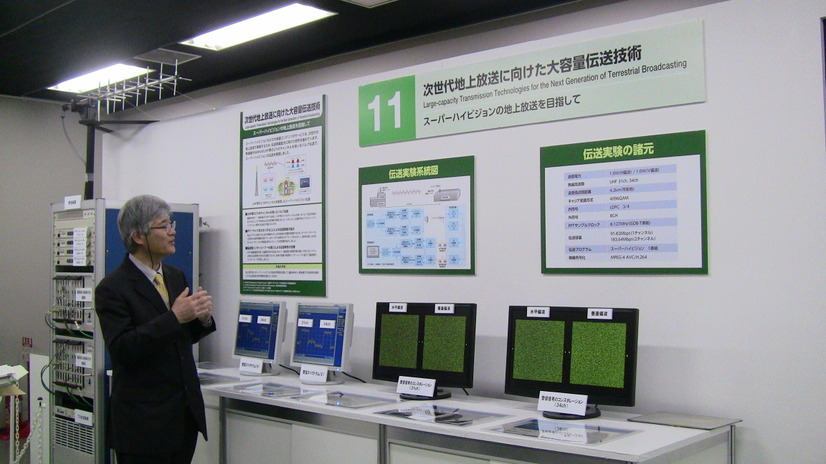 大容量伝送技術の展示