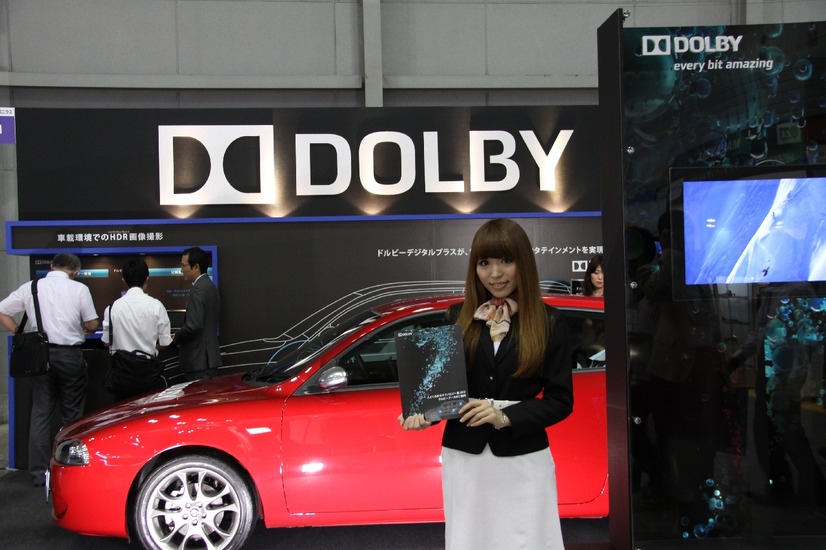 DOLBYブース（人とくるまのテクノロジー12）
