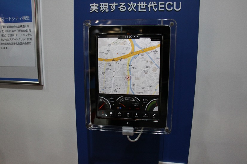 お約束のカーナビ機能の画面。下にはインパネ相当のディスプレイ。（人とくるまのテクノロジー12）