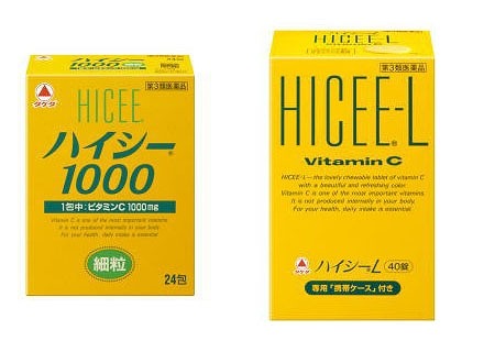武田薬品工業が製造販売する医薬品ビタミンC製剤「ハイシー1000」「ハイシーL」