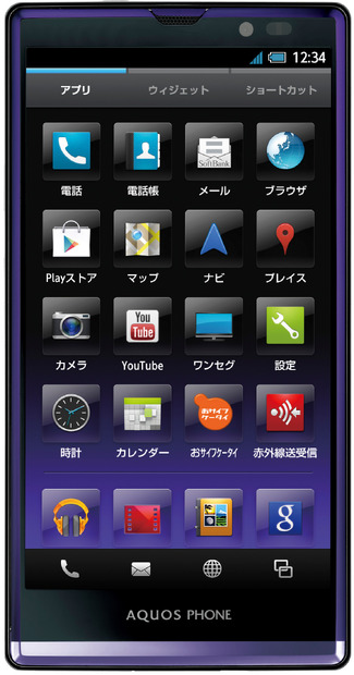 「AQUOS PHONE Xx（ダブルエックス） SoftBank 106SH」