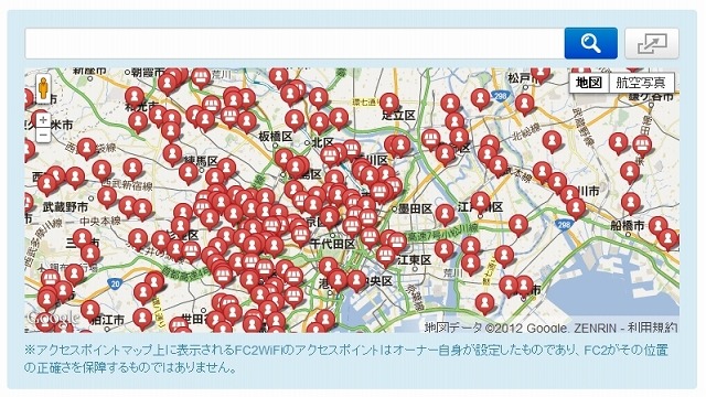 「FC2WiFi」のアクセスポイントが地図で確認可能となった