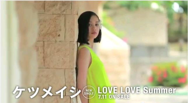 PVには水原希子が出演