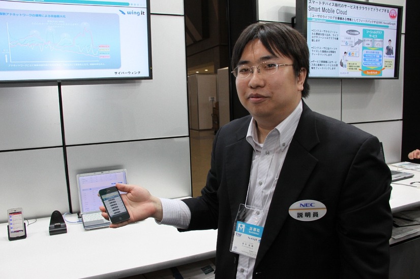サイバーウィング システムソリューション本部 古川太郎氏