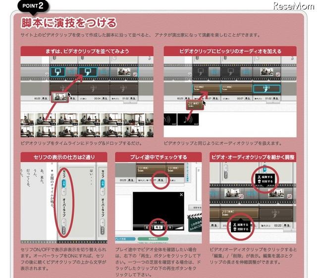 演劇メーカー