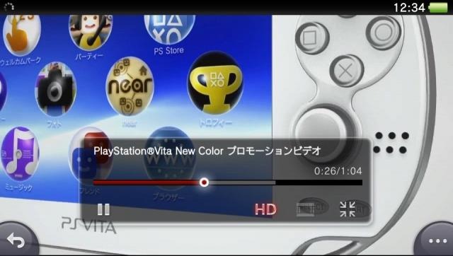 PS VitaがYouTubeに対応、専用アプリ6月末配信  