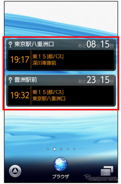バスNAVITIME 時刻表ウィジェット表示イメージ