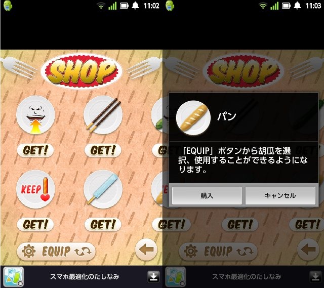 別途料金が必要だが、ソーセージ以外のモノもくわえさせることができる