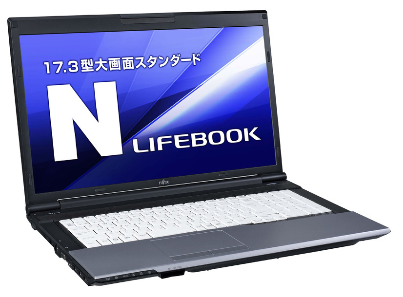 17.3型ノートPC「LIFEBOOK N532/E」