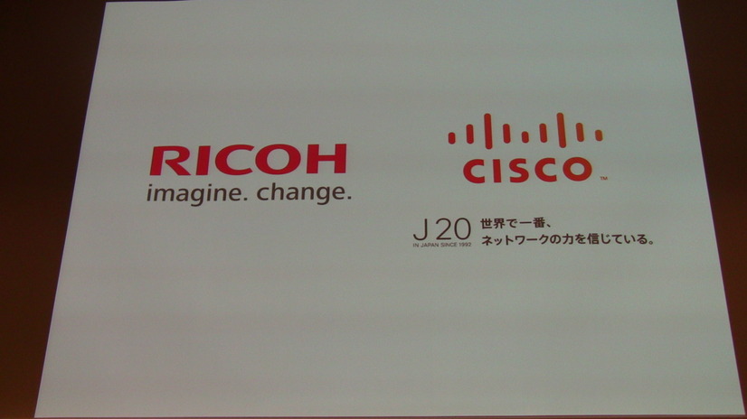 リコージャパンとシスコシステムズ