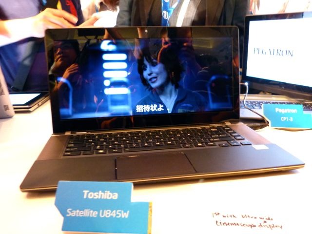 21：9の超ワイドディスプレイを搭載した「Satellite U845W」