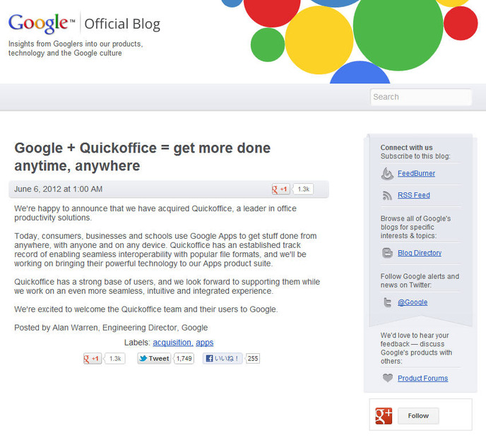 Googleの公式ブログ