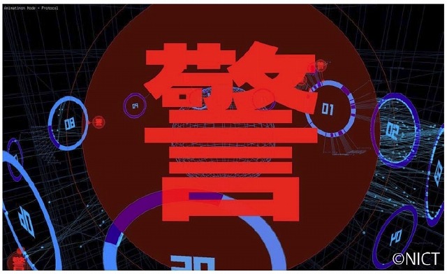 ダイダロスの可視化エンジン（新規アラート発生時）