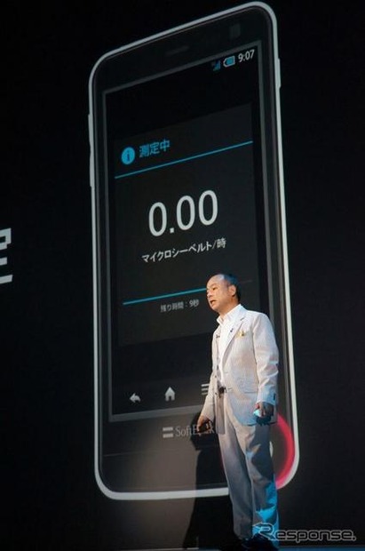 シャープが発売するスマートフォン「PANTONE 5 SoftBank 107SH」にも放射線測定機能が搭載された