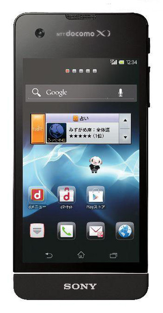 「Reader」アプリのアイコンがプリインされる「Xperia SX SO-05D」