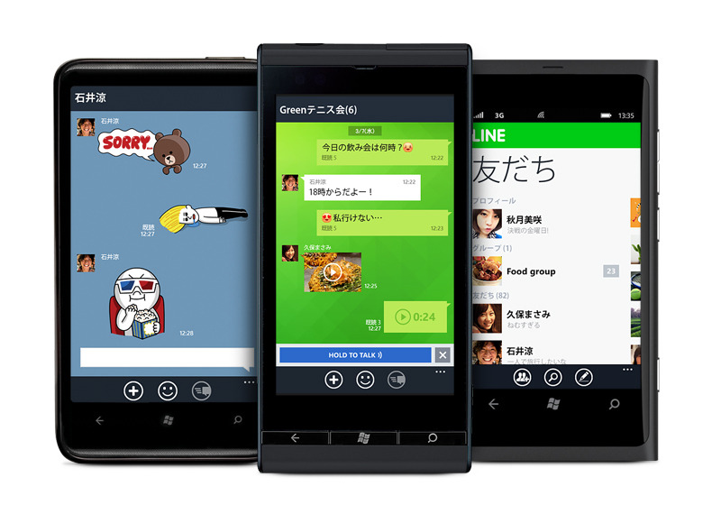 Windows Phone版「LINE」