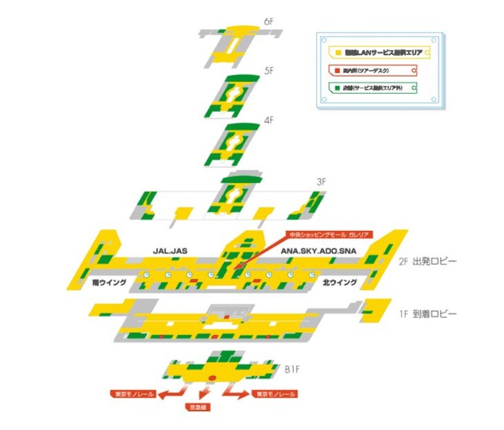 NTT-ME、羽田空港「ビッグバード」で公衆無線LANサービスを提供