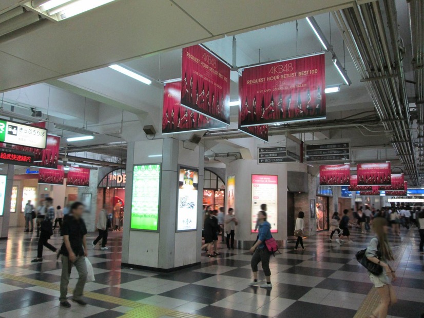 渋谷東急店内