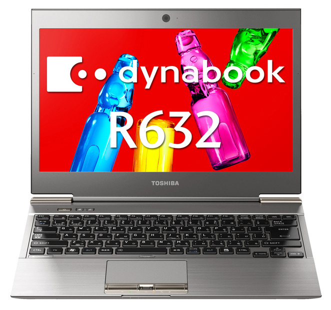 13.3型Ultrabook「dynabook R632」