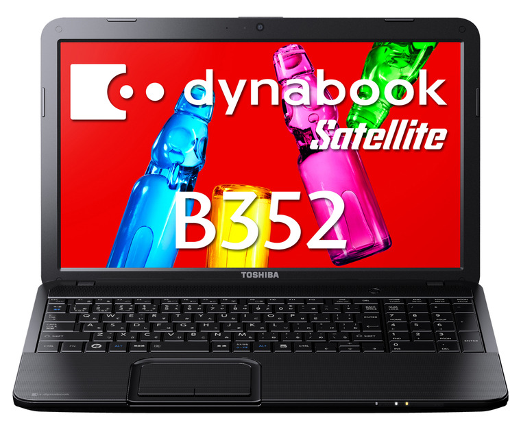 15.6型スタンダードノートPC「dynabook Satellite B352」