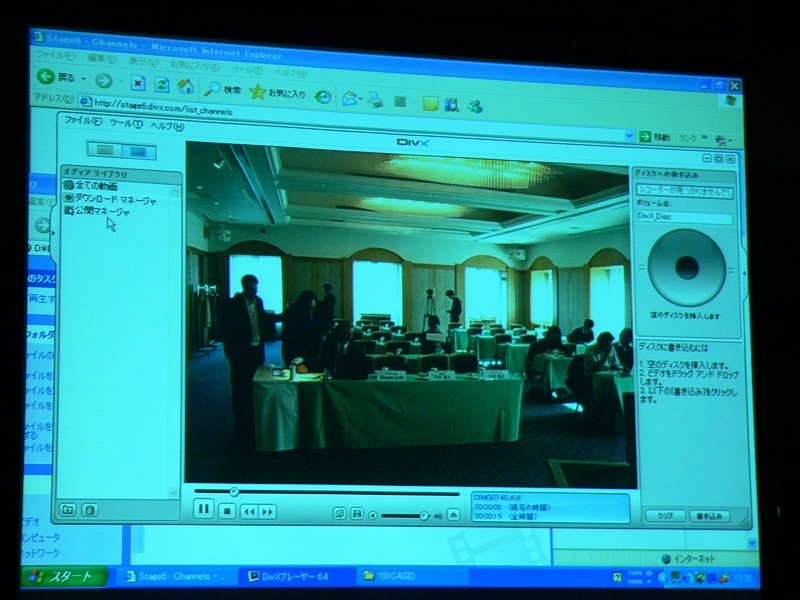 DivXコーデックを採用したデジカメで撮影した動画をそのまま再生するデモ。左側にある「公開マネージャー」によりStage6に投稿するのも簡単に行えるという