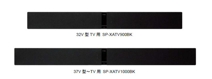 2機種のサイズ比較