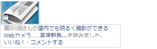 Facebookでの表示例