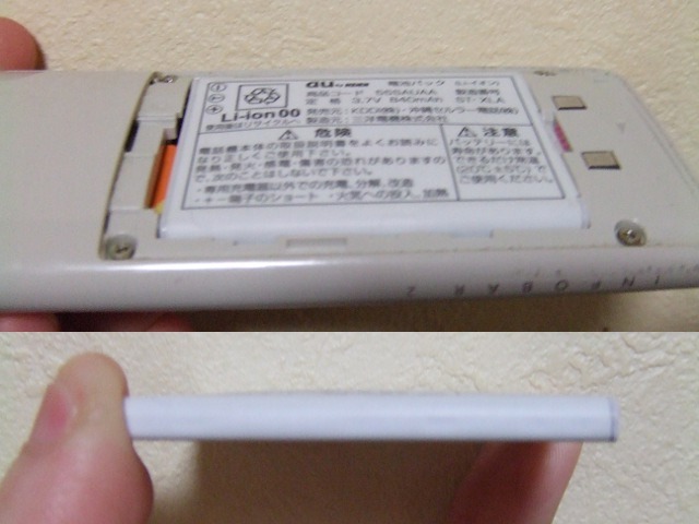 電池パックが謎の盛り上がりを見せても使い続けたW55SA（2009年撮影）
