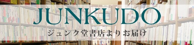 「ジュンク堂チャンネル」バナー