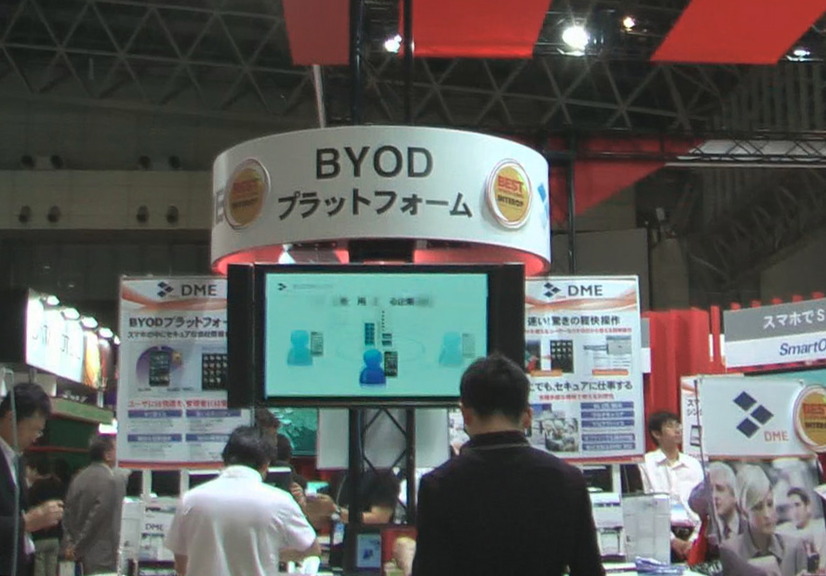 ソリトン（Interop Tokyo 2012）