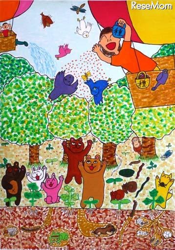 第6回環境絵画コンクール 最優秀賞／タイトル「緑がいっぱいな未来」笠井美歩さん（5年生）