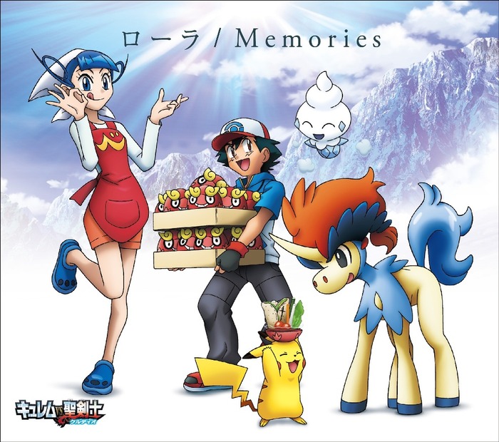 「Memories」初回盤ジャケット