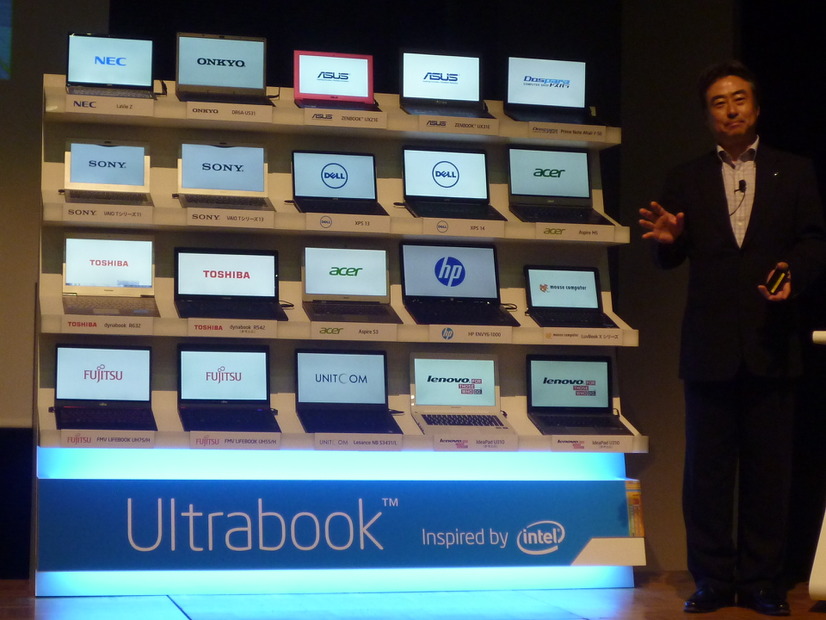 Ultrabook製品群について説明するインテルの吉田社長