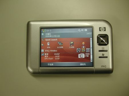 フォトレポート カーナビにも使えるgps内蔵pda Hp Travel Companion 1枚目の写真 画像 Rbb Today