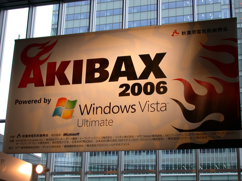 5年ぶりの復活開催となるAKIBAXのテーマは“Windows Vista”となった