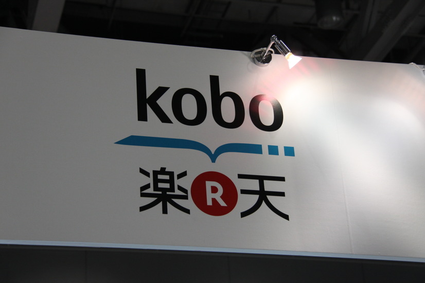 電子ブックリーダー「kobo Touch」